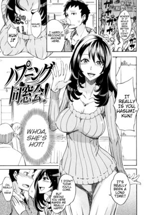 Nama Purin Page #97