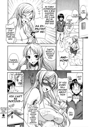 Nama Purin Page #129