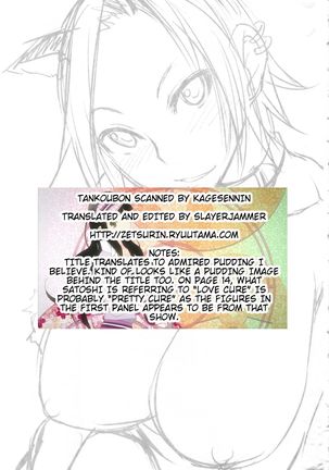 Nama Purin Page #28