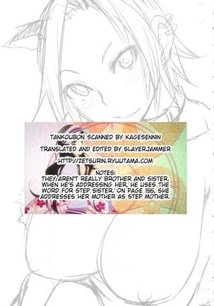 Nama Purin Page #181