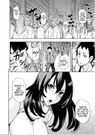Nama Purin Page #100