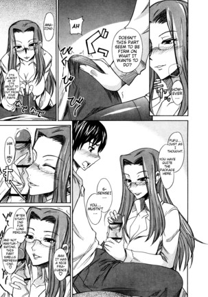 Nama Purin Page #205