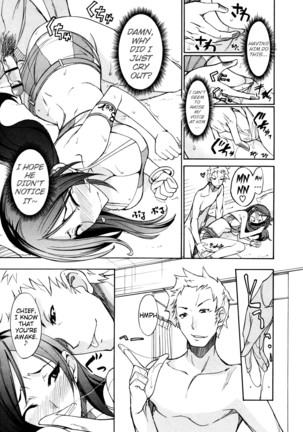 Nama Purin Page #137