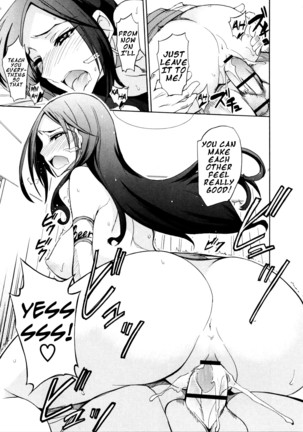 Nama Purin Page #145
