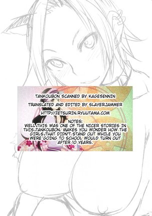 Nama Purin Page #113