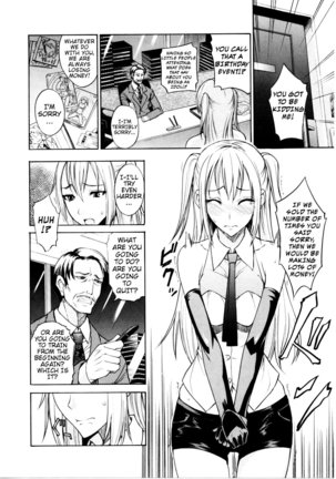 Nama Purin Page #64