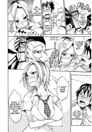 Nama Purin Page #17