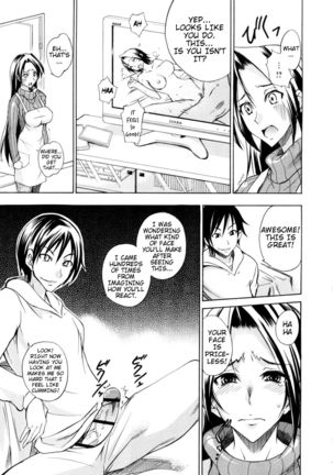 Nama Purin Page #169