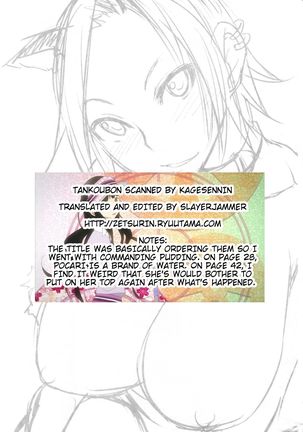 Nama Purin Page #45