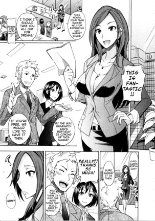 Nama Purin Page #131