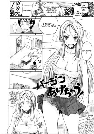 Nama Purin Page #115