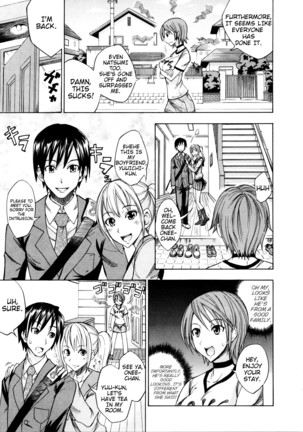 Nama Purin Page #150