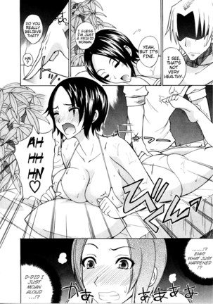 Nama Purin Page #187
