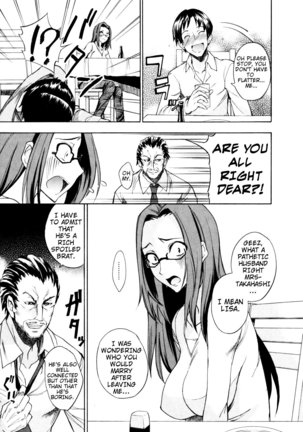 Nama Purin Page #50