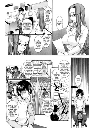 Nama Purin Page #202