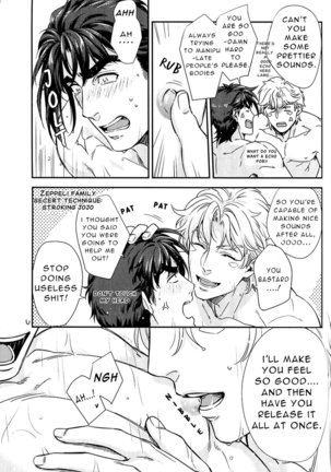 Bath Scramble Page #12