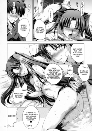MOUSOU THEATER 63 Page #23