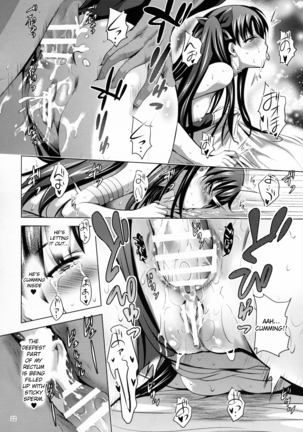 MOUSOU THEATER 63 Page #21
