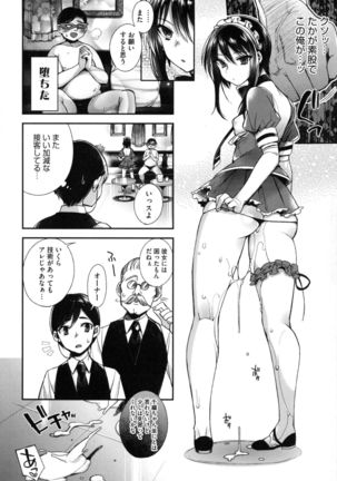 Ojousama to Maid no Midarana Seikatsu - Page 83