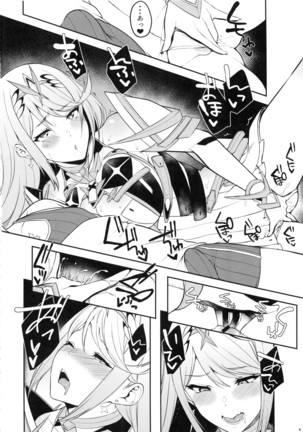 Hikari Are - Page 7