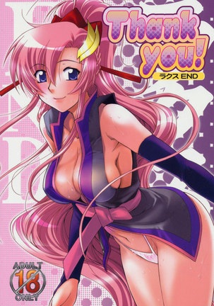 Thank You! Lacus END Page #1