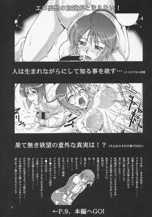 Thank You! Lacus END Page #6