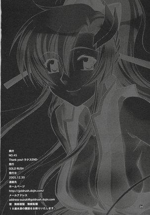 Thank You! Lacus END Page #32