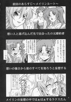 Thank You! Lacus END - Page 3