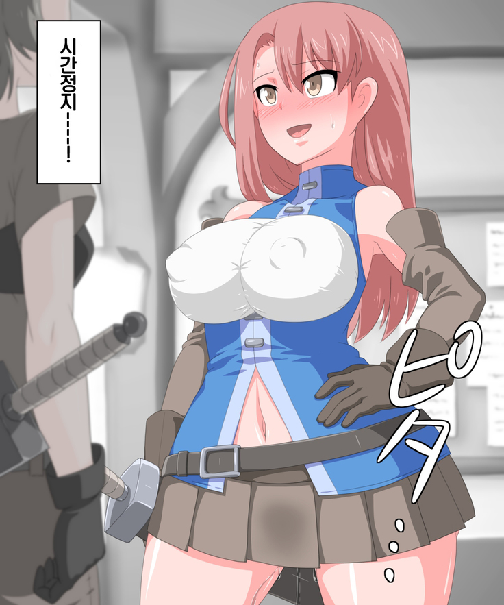 Jikan Teishi! Boukensha Guild