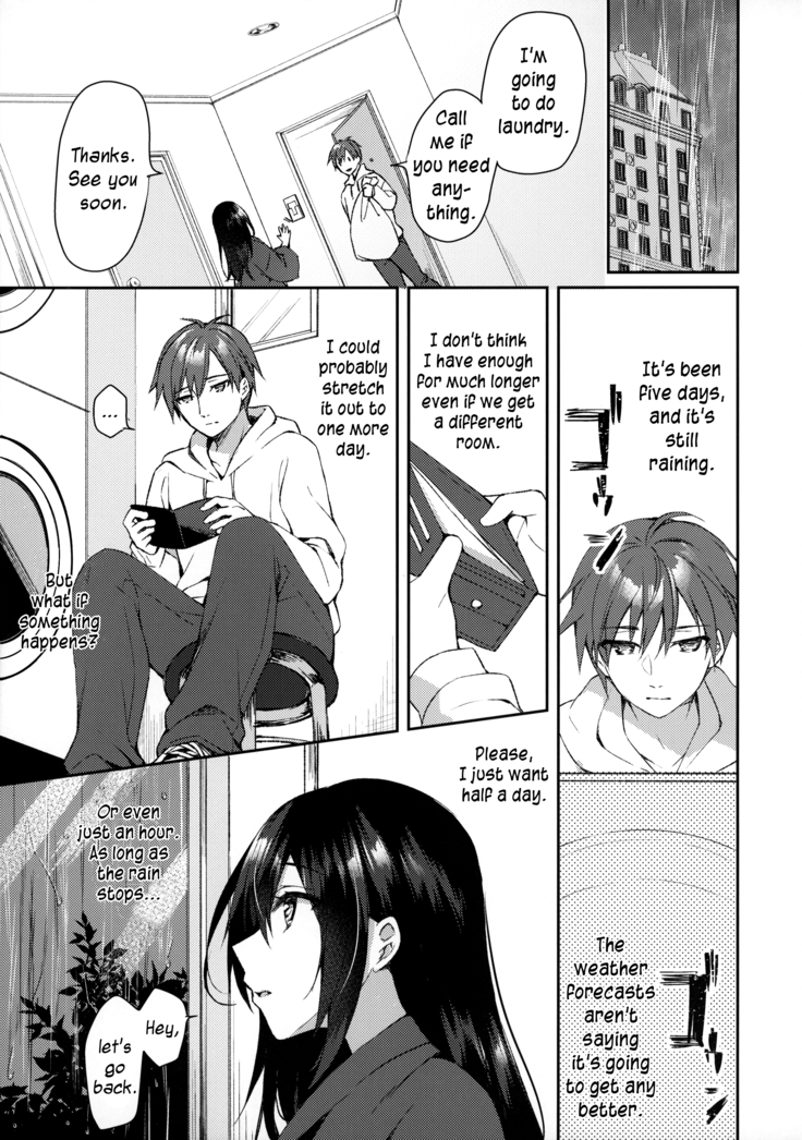 Hakoniwa no Hoshizora