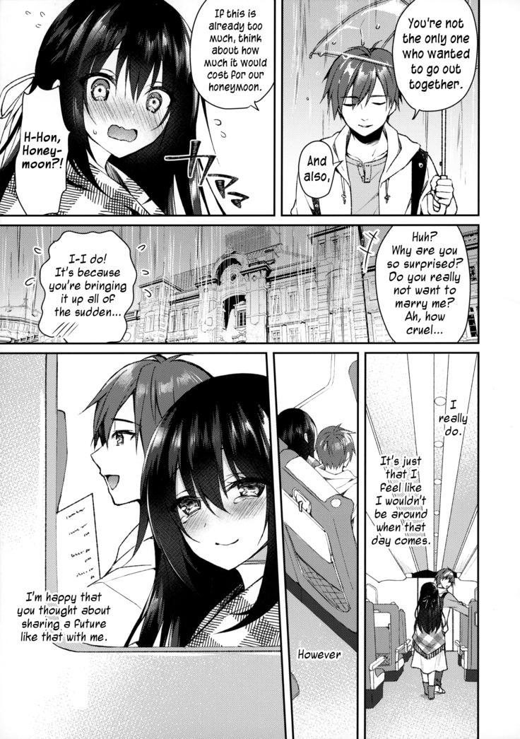 Hakoniwa no Hoshizora