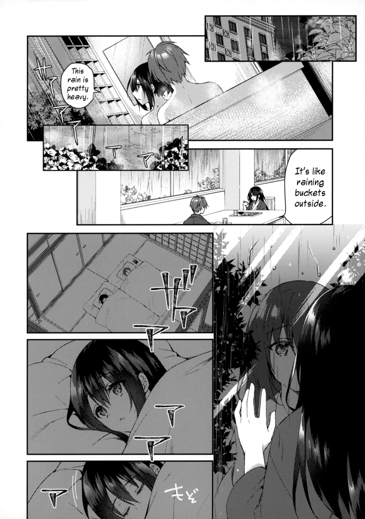 Hakoniwa no Hoshizora