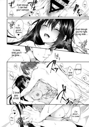 Hakoniwa no Hoshizora Page #31