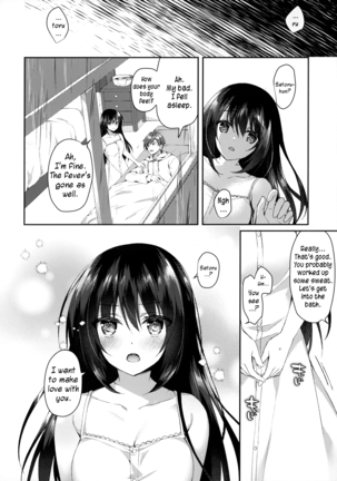 Hakoniwa no Hoshizora Page #19