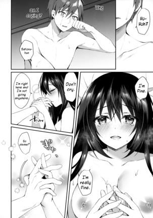 Hakoniwa no Hoshizora Page #29