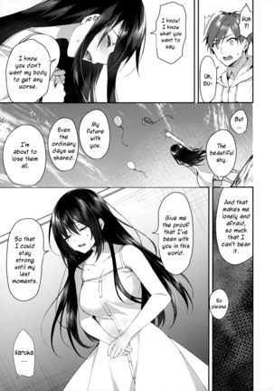 Hakoniwa no Hoshizora Page #20