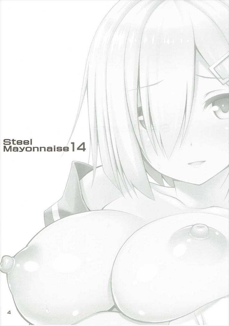 Hatsujou Hamakaze