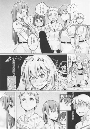 Kyoutarou ga Shuyaku - Shiraitodai Hen #1 Page #14