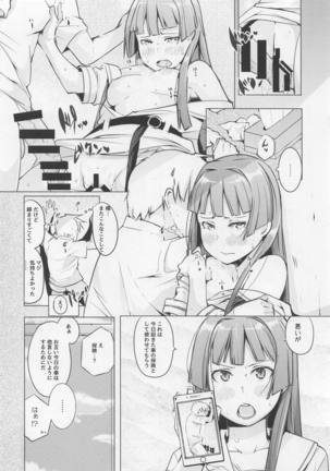 Kyoutarou ga Shuyaku - Shiraitodai Hen #1 Page #23