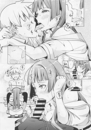 Kyoutarou ga Shuyaku - Shiraitodai Hen #1 Page #18
