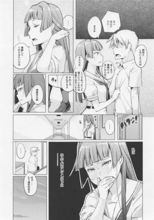 Kyoutarou ga Shuyaku - Shiraitodai Hen #1 Page #24