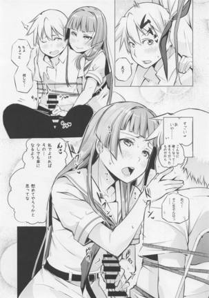 Kyoutarou ga Shuyaku - Shiraitodai Hen #1 Page #16