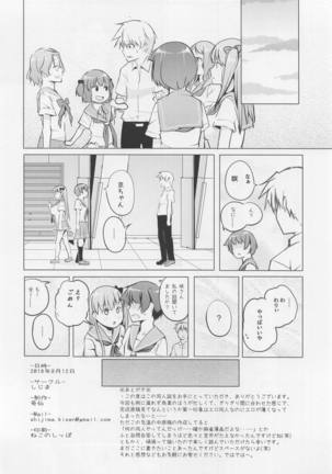 Kyoutarou ga Shuyaku - Shiraitodai Hen #1 Page #25