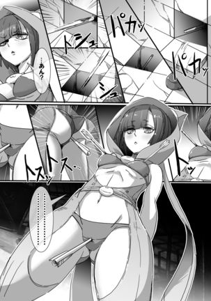 Mahou Shoujo VS Ero Trap Dungeon Page #10
