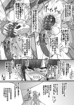 Mahou Shoujo VS Ero Trap Dungeon Page #48