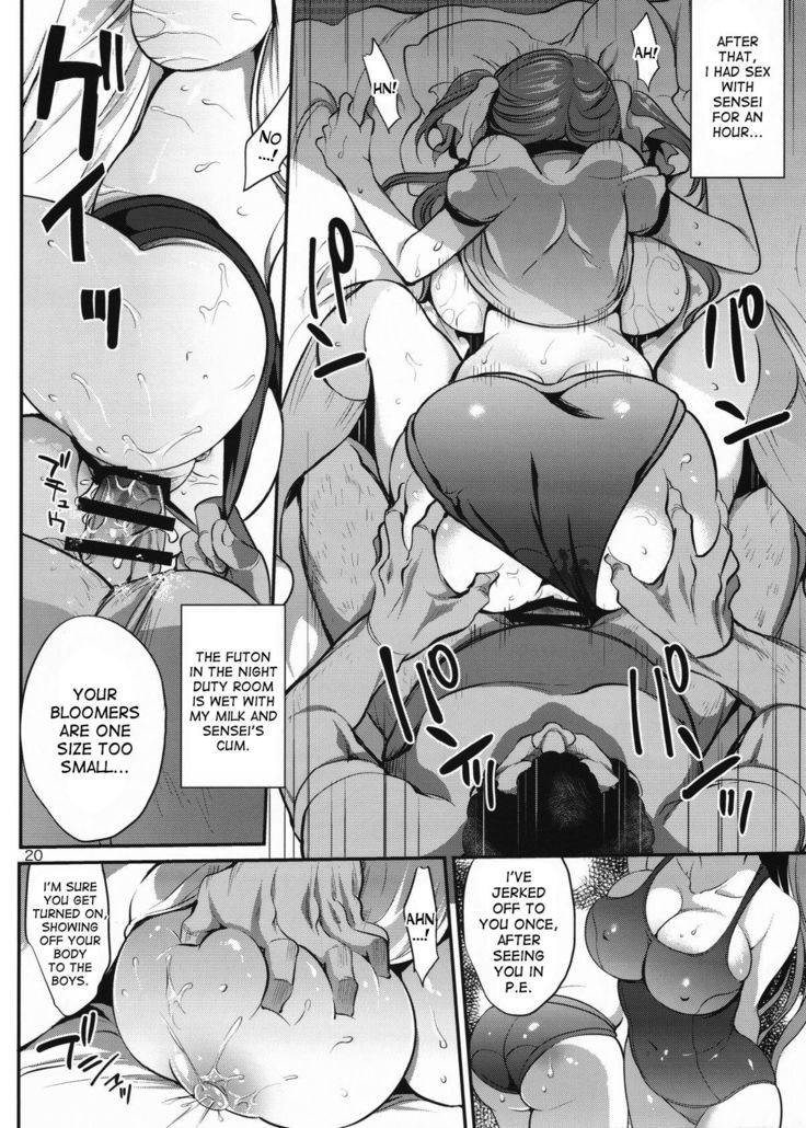 Gakkou de Seishun! 11