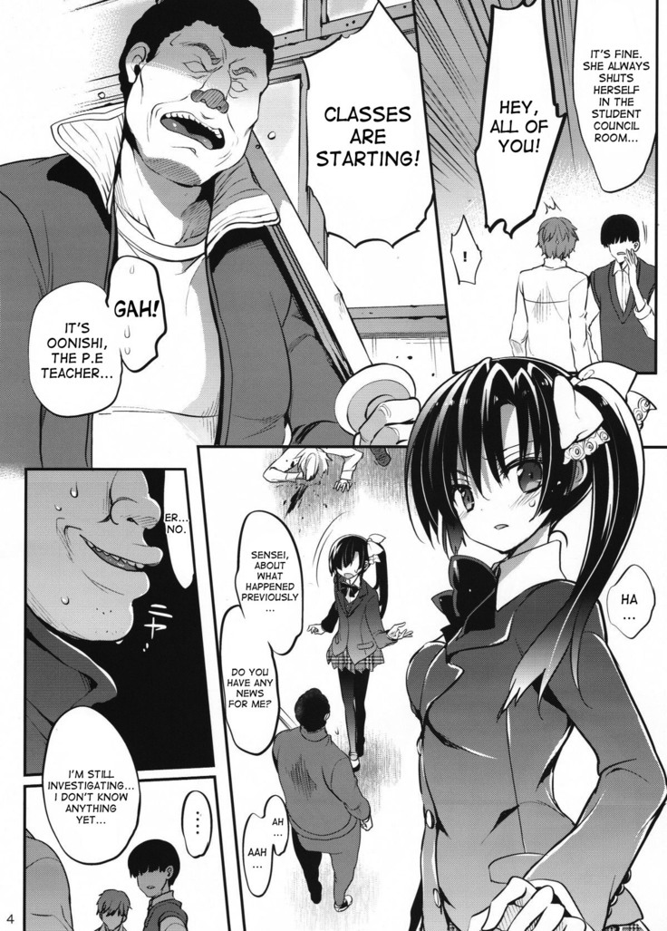 Gakkou de Seishun! 11