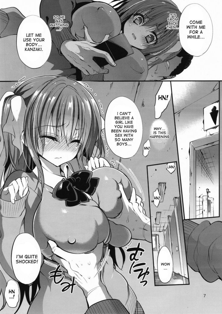 Gakkou de Seishun! 11
