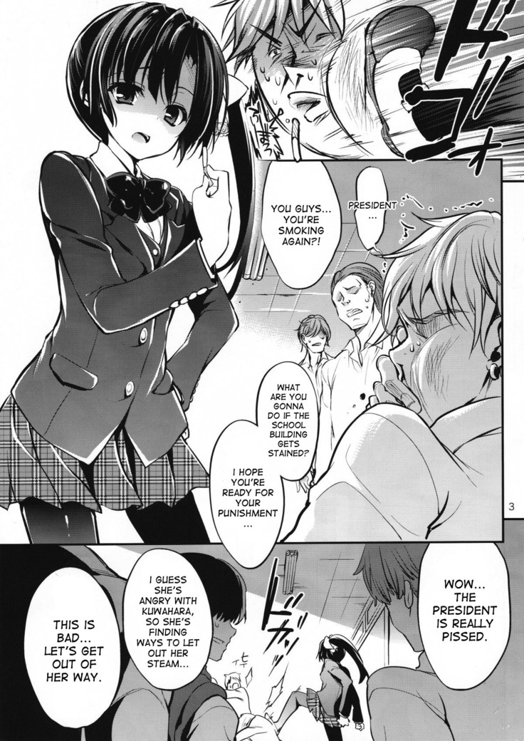 Gakkou de Seishun! 11