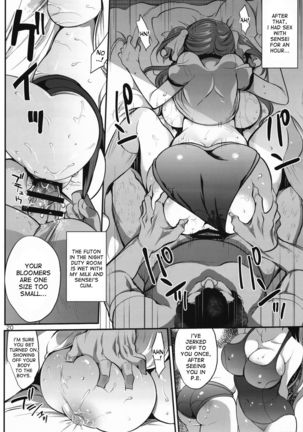 Gakkou de Seishun! 11 Page #22